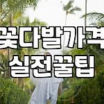 프로필 로고