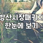 프로필 로고