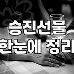 프로필 로고