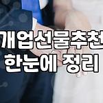 프로필 로고