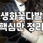 프로필 로고