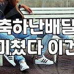 프로필 로고