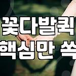 프로필 로고