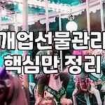 프로필 로고