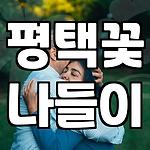 프로필 로고