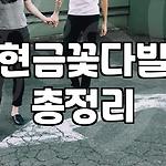 프로필 로고