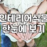 프로필 로고