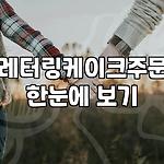 프로필 로고
