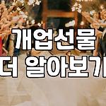 프로필 로고