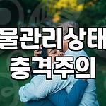 프로필 로고