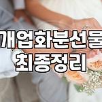 프로필 로고