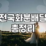프로필 로고