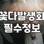 프로필 로고