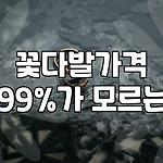 프로필 로고