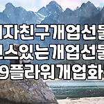 프로필 로고
