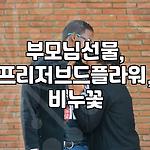 프로필 로고