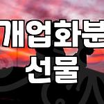 프로필 로고