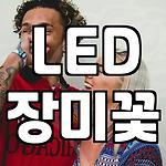 프로필 로고