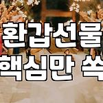 프로필 로고