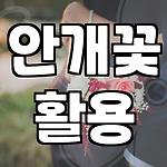 프로필 로고