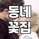 프로필 로고