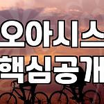 프로필 로고