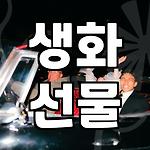 프로필 로고