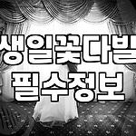 프로필 로고