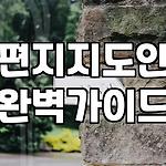 프로필 로고