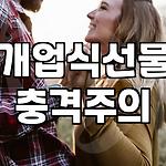 프로필 로고
