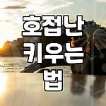 프로필 로고