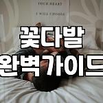 프로필 로고