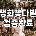 프로필 로고