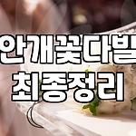 프로필 로고