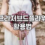 프로필 로고