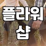 프로필 로고