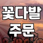 프로필 로고