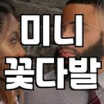 프로필 로고