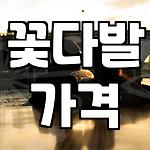 프로필 로고