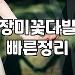 프로필 로고