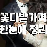 프로필 로고