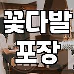 프로필 로고