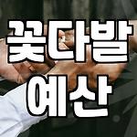 프로필 로고