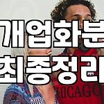 프로필 로고