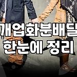 프로필 로고