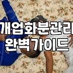 프로필 로고