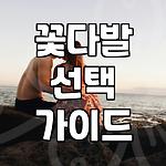 프로필 로고