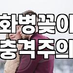 프로필 로고