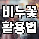 프로필 로고