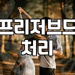 프로필 로고